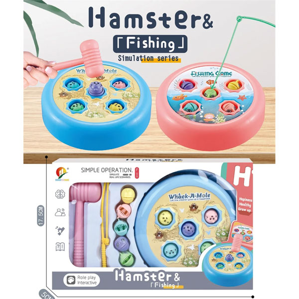 Hamster & Fishing Toy Set 
