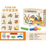 Educational Magnetic Bar Blocks Pack