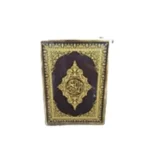 Quran Box YL-017