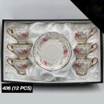Royal-Albert-12-Pcs-Cup-&-Saucers-Set-–-406-F-Price-in-Pakistan