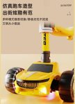 SHSCTY244