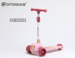 SHSCTY275